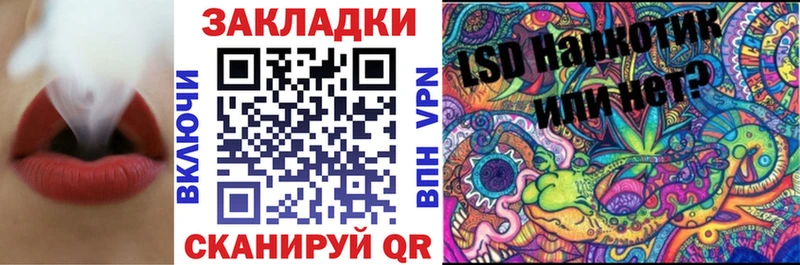 Наркошоп Михайловск ГАШИШ  АМФ  Мефедрон  NBOMe  APVP  Бошки Шишки 
