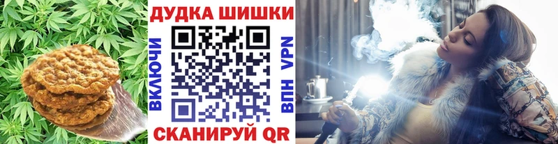 Cannafood конопля  Михайловск 