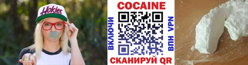 ОМГ ОМГ онион  Михайловск  COCAIN Эквадор 