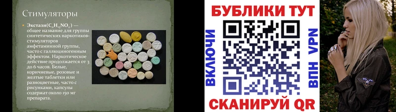 мега ссылка  Михайловск  Ecstasy Дубай 