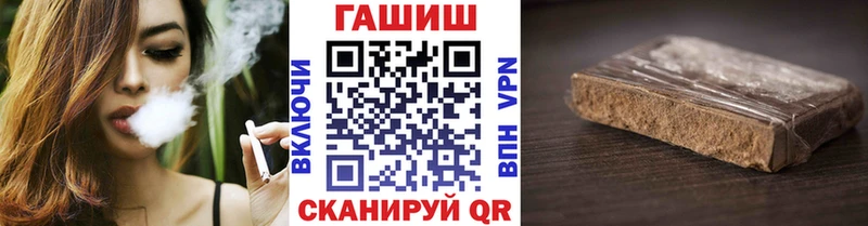 ГАШ Cannabis  Михайловск 