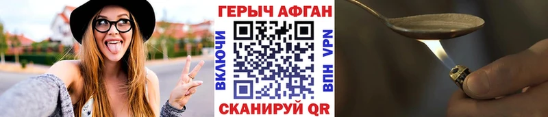 shop состав  Михайловск  Героин белый 