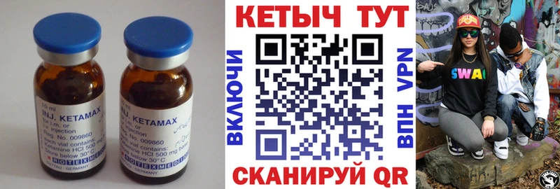 наркошоп  Михайловск  КЕТАМИН ketamine 