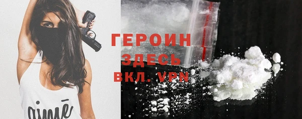 кокаин VHQ Армянск