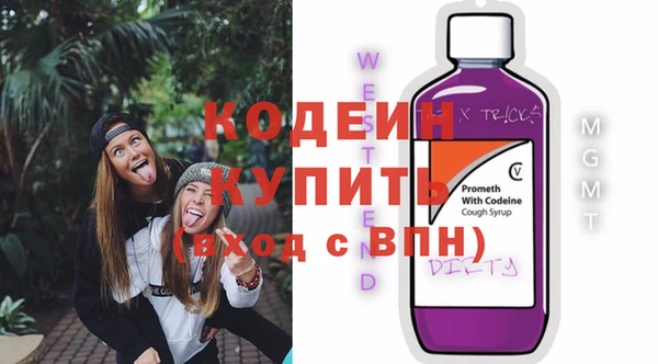кокаин VHQ Армянск