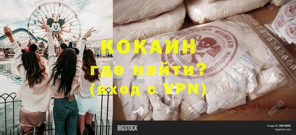 кокаин VHQ Армянск