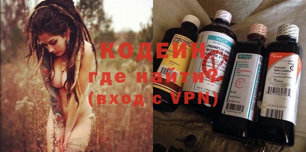 кокаин VHQ Армянск