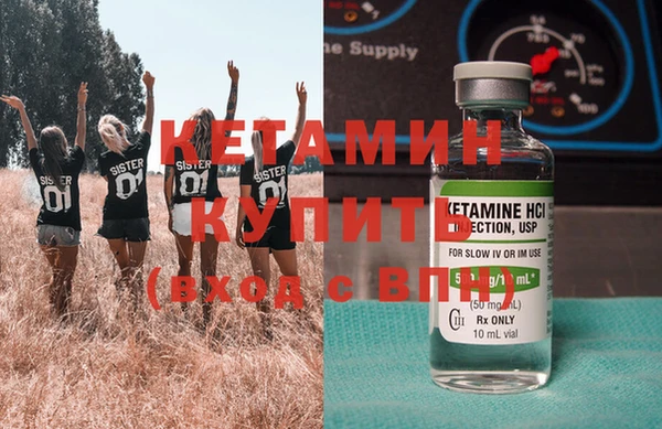 кокаин VHQ Армянск