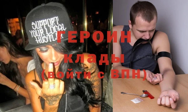кокаин VHQ Армянск