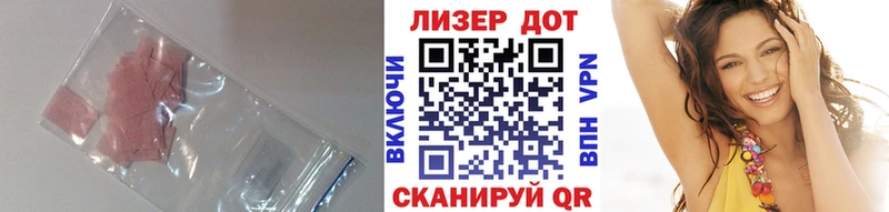 OMG   Михайловск  LSD-25 экстази ecstasy 