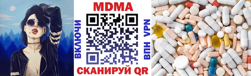 купить наркотики сайты  Михайловск  MDMA молли 