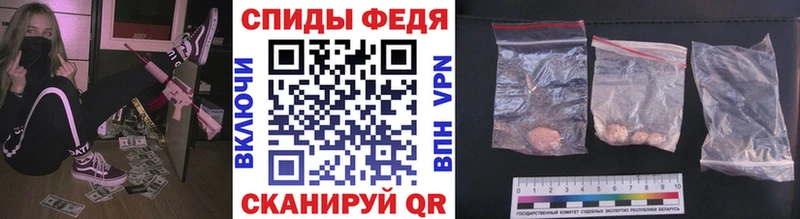 МЕТАМФЕТАМИН мет  где купить наркотик  Михайловск 