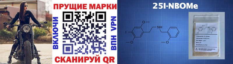 площадка официальный сайт  Михайловск  Марки NBOMe 1,5мг 