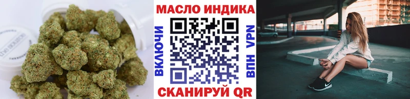 ОМГ ОМГ маркетплейс  Михайловск  ТГК концентрат 